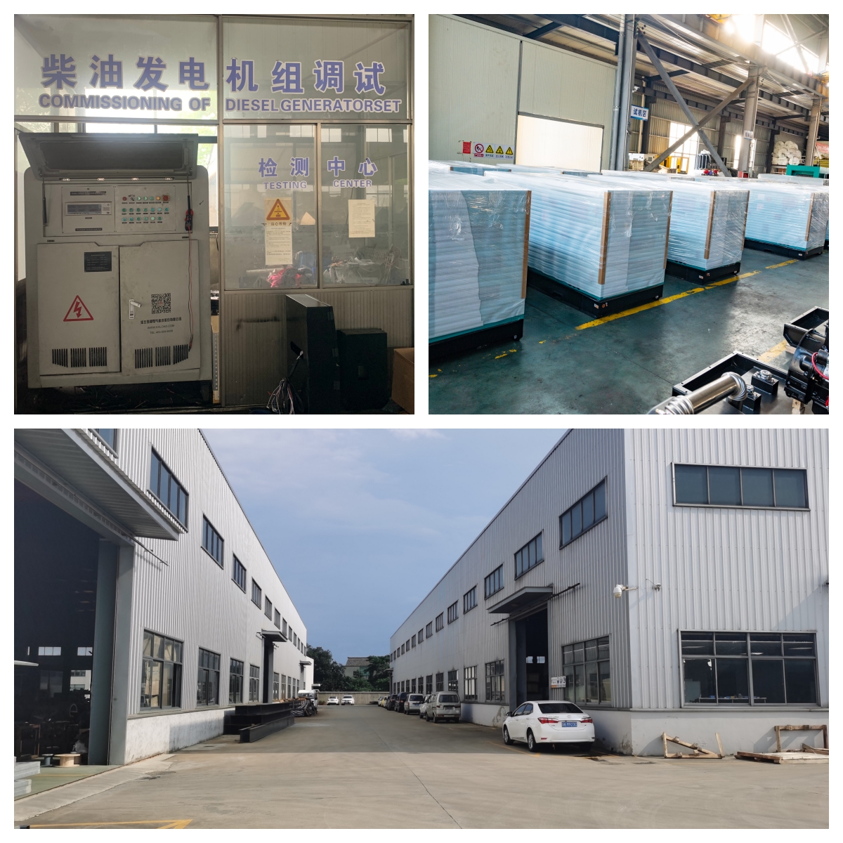 Testing Center & Factory Site