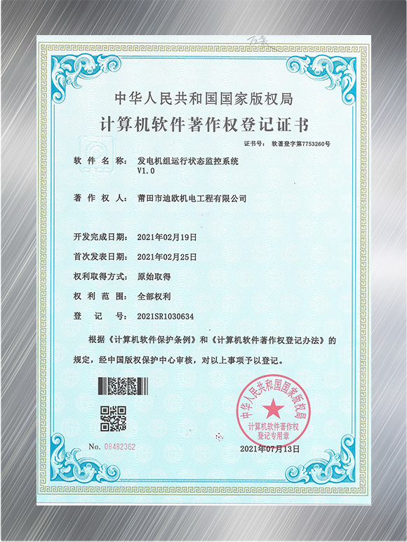 zs-5