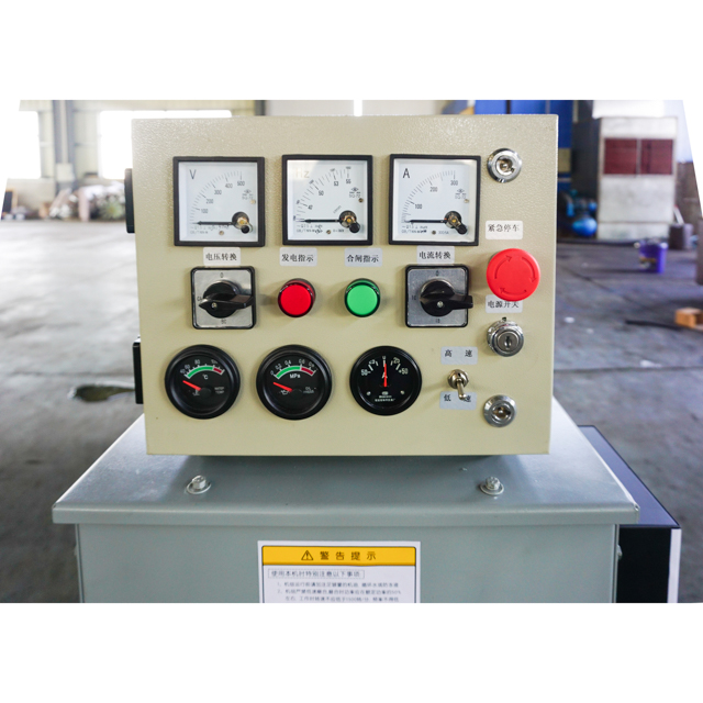 Open-frame Diesel Generator Sets 