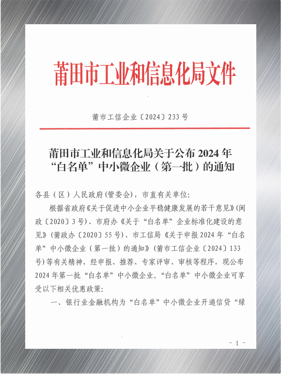 Business Certificate