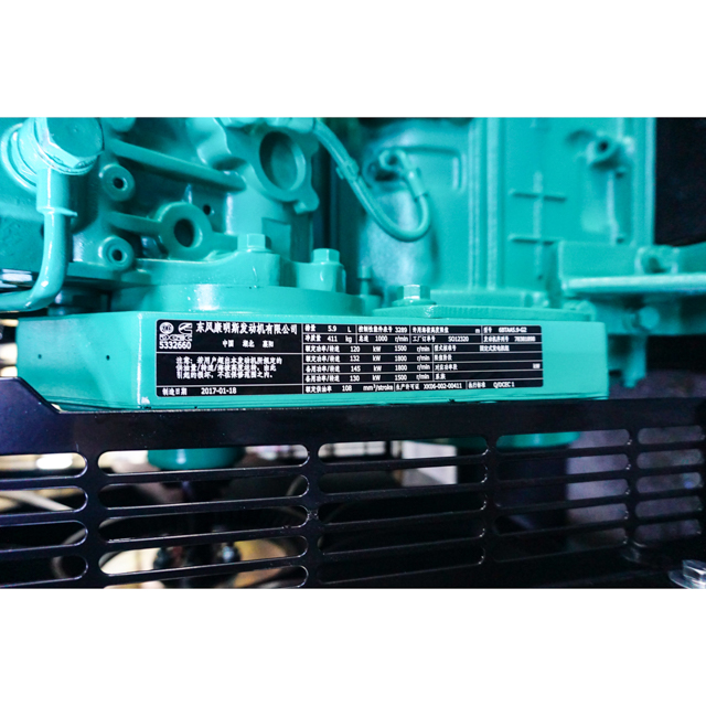 Open-frame Diesel Generator Sets 