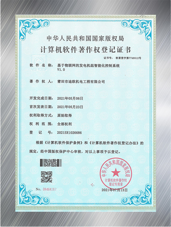 zs-2