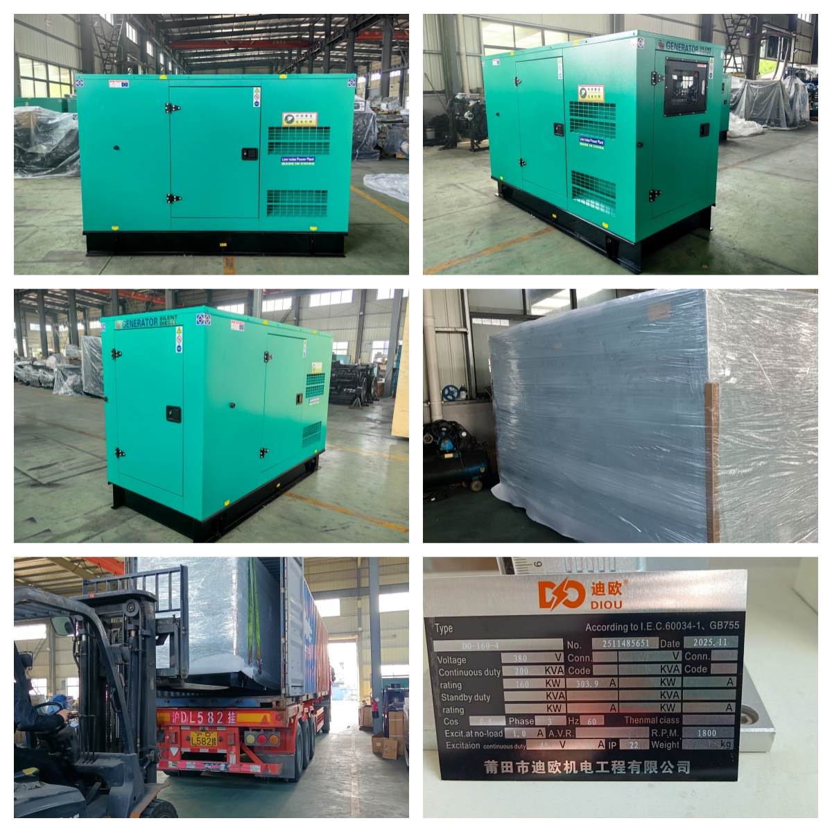 Silent Diesel Genset for Shipment